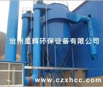 本廠生產(chǎn)的ZC-Ⅱ型回轉(zhuǎn)反吹扁袋除塵器是一種新型的先進(jìn)的布袋除塵器,運(yùn)行多年來(lái)的實(shí)踐證明該除塵器具有高效、低阻維護(hù)簡(jiǎn)單及運(yùn)行可靠等優(yōu)點(diǎn)。適用于細(xì)微粉塵的工藝回收和除塵凈