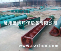 螺旋機不適于輸送易變質的、粘性的、易結塊的物料.輸送距離根據畸形不同而不同,一般從2米到70米.
