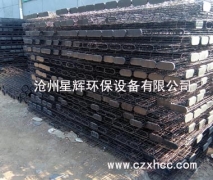 橢圓骨架是除塵骨架的一種,多用于電力、鋼鐵、有色等行業(yè),它是采用專利技術(shù),一次成型的全自動焊接設(shè)備制造生產(chǎn)的.除塵骨架性能優(yōu)越,無脫焊,毛刺