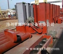 FU型鏈?zhǔn)捷斔蜋C(jī)是一種用于水平（或傾斜≤15°）輸送粉狀,粒狀,小塊狀物料的新產(chǎn)品,在技術(shù)上處于國內(nèi)先進(jìn)水平.本產(chǎn)品設(shè)計(jì)合理，結(jié)構(gòu)新穎,使用壽命長,使其性能明顯優(yōu)于螺旋輸送機(jī)、